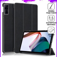 TriFold чехол книжка для Xiaomi Redmi Pad 10.6 Черный