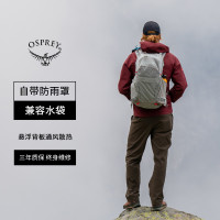 OSPREY Hikelite 26L駭客戶外小鷹雙肩包男女款徒步旅行揹包新款