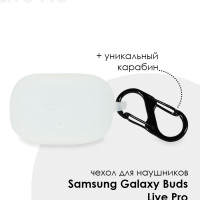 Чехол для наушников Samsung Galaxy Buds 2, Live, Pro Самсунг Галакси Бадс
