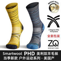 新款Smartwool美利奴羊毛戶外襪子保暖排汗緩震Hike登山徒步襪PHD