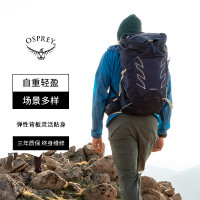 OSPREY Talon 26/36L魔爪戶外登山包旅行徒步多功能揹包大容量