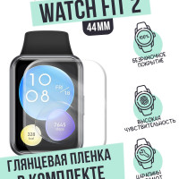 Защитная пленка AFIVE-FILM для Huawei Watch Fit2 (Комплект 4+ 2 в подарок!) с олеофобным покрытием, не мешает работе датчиков, легко клеить, прозрачная без черных рамок