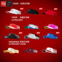 compressport跑步空頂帽男馬拉鬆戶外運動速乾帽超輕女防曬帽
