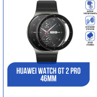 Защитная пленка для часов Huawei Watch GT 2 Pro (46 mm) (черный)