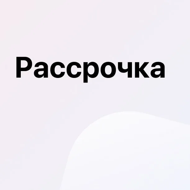 Текст при отключенной в браузере загрузке изображений