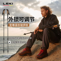 【德國LEKI缺貨款】戶外可伸縮登山杖碳素超輕外鎖至尊混合徒步杖