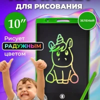 Планшет для рисования графический электронный для детей