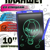 Планшет Электронный Графический для заметок и рисования 10"
