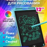 Планшет Электронный Графический для заметок и рисования 12"