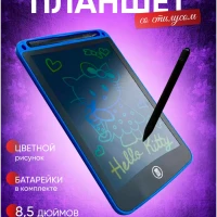 Электронный графический планшет для рисования со стилусом