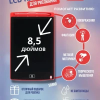 Графический планшет для рисования