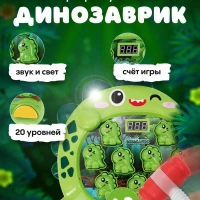 Игрушка для детей сортер стучалка