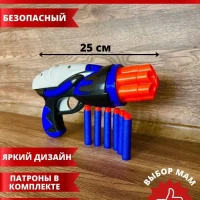 игрушечное оружие бластер, пистолет