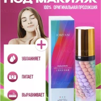 База под макияж трехцветная матирующая выравнивающая 3в1
