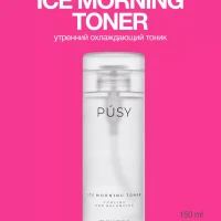 Тоник для лица с охлаждающим эффектом