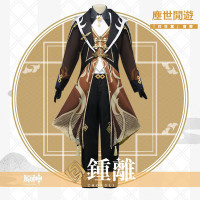 现货原神cos服钟离cos全套制服游戏套装cosplay服装男钟离C服