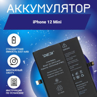 Аккумулятор оригинальной ёмкости 2227 mAh для iPhone 12 Mini + клейкая лента + инструкция