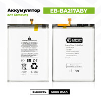 Аккумулятор EB-BA217ABY для Samsung Galaxy A02 / A12 / A12 Nacho