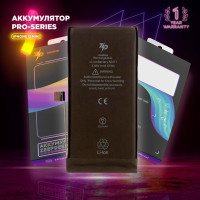 Батарея (аккумулятор) для iPhone 12 MiniPro-series: батарея 2227 mAh, монтажные стикеры, прокладка дисплея