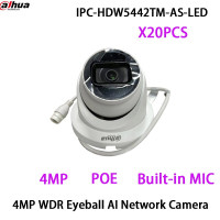 Набор IP-камер Dahua 4 МП, IPC-HDW5442TM-AS-LED POE 24 часа, встроенный микрофон, IVS IP67 Starlight Eye, 20 шт., сетевая камера