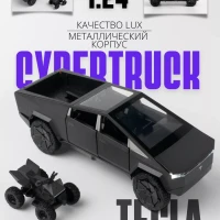 Машинка игрушка Cybertrack Тесла металлическая