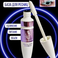 Тушь для ресниц база