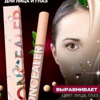Корректор консилер для лица