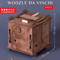 Квест-куб головоломка Woozle (Орех)