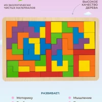 Головоломка Тетрис Танграм