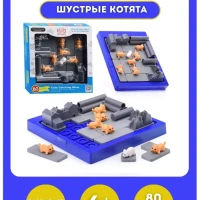 Логическая игра парковка головоломка