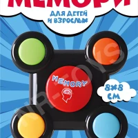 Настольная игра мемори головоломка 