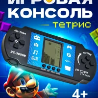 Игра Тетрис/Игровая приставка