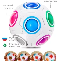 Головоломка симпл димпл шар Орбо/Развивающая игрушка