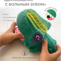 Настольная игра Зубастик Динозавр, Акула для детей