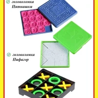 Головоломка Крестики-нолики Пятнашки классические