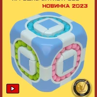 Головоломка для детей IQ кубик рубик