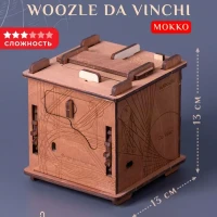 Квест-куб головоломка Woozle (Мокко)