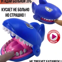 Игра Настольная Опасная Зубастик Акула