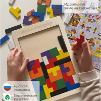 Головоломка Тетрис деревянная развивающая игрушка для детей