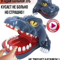 Игра Настольная Опасная Зубастик Годзила