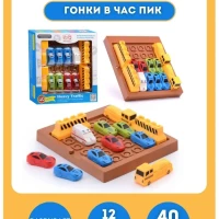 Логическая игра парковка