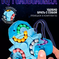 Развивающая головоломка пятнашки для детей в подарок