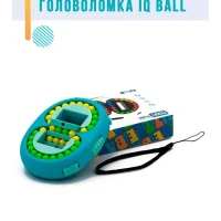 Головоломка для детей и взрослых игрушка в дорогу Iq ball