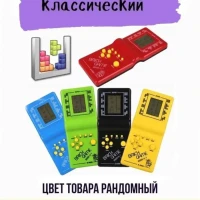 Тетрис классический