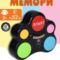 Головоломка на развитие памяти Электронное мемори