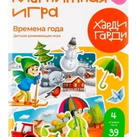 Магнитная игра "Времена года"