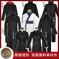 咒术回战cos服系列 野蔷薇五条悟虎杖悠 两面宿摊cosplay服装现货