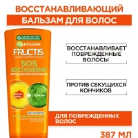 Fructis Бальзам для волос Фруктис SOS Восстановление 387 мл