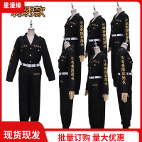现货全系列东京卍复仇者COS服总长佐野万次郎龙宫寺坚cos绣花批发
