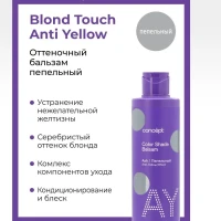 Оттеночный бальзам для волос от желтизны, 300 мл